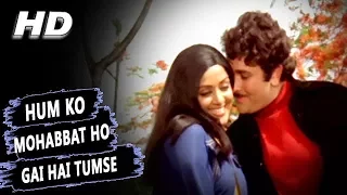 Hum Ko Mohabbat Ho Gai Hai Tumse | Lata Mangeshkar, Kishore Kumar | Haath Ki Safai Songs|Hema Malini