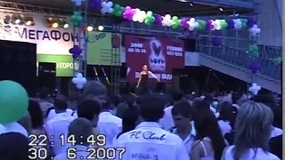 Праздник * ДЕНЬ МОЛОДЕЖИ * Тольятти - 2007