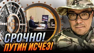 🔥 Ого! ПУТІНА ЗАХОВАЛИ ГЛИБОКО ПІД ЗЕМЛЕЮ! У Кадирова НЕКРОЗ, Бундесвер вразив / БЕРЕЗОВЕЦЬ