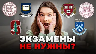 Как поступить в MIT, Harvard, Yale, Columbia ИНОСТРАНЦУ Все изменилось…