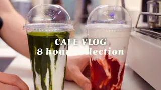 Eng)Cafe vlog / 빗소리 뺨치고 뚜까패는 카페 브이로그 / 음료 제조 영상 ASMR / 테이크아웃 8시간 모음집 / 귀르가즘 / 잠잘오는 영상 / NO BGM