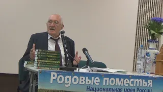 "У России есть новая непревзойденная сила" Встреча с В.Н. Мегре на ММКЯ. 30 08.2023 г. Ч.4.