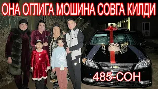 485-СОН ОНА ОГЛИГА МОШИНА СОВГА КИЛДИ 1-МАЙ МАХАЛЛАСИНДА