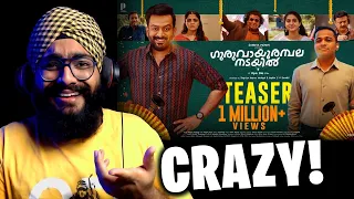 Guruvayoorambala Nadayil Teaser REACTION