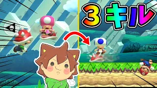 神すぎる！投げたトゲメットが全員にｗｗｗ【スーパーマリオメーカー２#543】ゆっくり実況プレイ【Super Mario Maker 2】