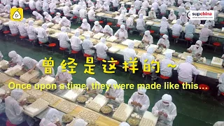 Fast food: A dumplings factory in China