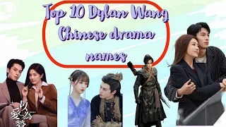 Top 10 Dylan Wang Chinese Drama Names | Popular Dylan Wang Drama list