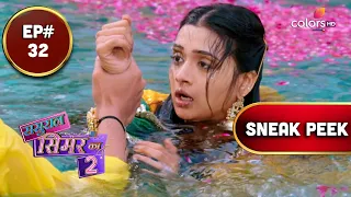 Sasural Simar Ka S2 | ससुराल सिमर का | Episode 32 | Coming Up Next