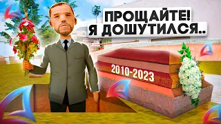 ГА СНЯЛ АДМИНА С ЧС ПРОЕКТА ЗА ШУТКУ на ARIZONA RP - ЖАЛОБЫ НА ГЛАВНОГО АДМИНА #5