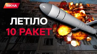 НАЖИВО ЗІ ЛЬВОВА ⚡️ 400 ВІКОН ПОШКОДЖЕНО, влучили в ІНФРАСТРУКТУРУ