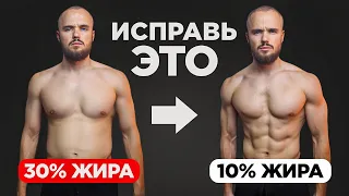 4 Причины Почему 93% людей Никогда Не Уберут Живот