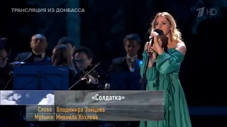 САУР - МОГИЛА  08.09.2022.   "СОЛДАТКА"