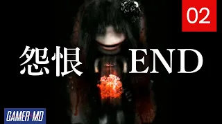 Grudge Ending for Japanese Doll Mousou Mode, English Translation 育てて日本人形妄想 #2