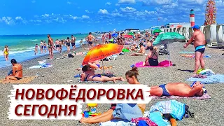 Новофёдоровка. ЧТО с СЕЗОНОМ в Крыму? Вся правда. Пляж. Море. Люди. Цены