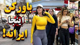 Real Life Inside IRAN Capital City | This Is Great IRAN 2024 ایران