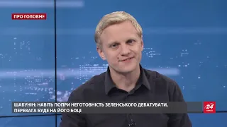 Випуск новин за 19:00: Підрахунок голосів у ЦВК