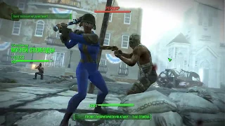 Fallout 4 Прохождение ( 2 ) Обер-Панды на сложности выживания.Без смертей, ума,интеллекта и удачи.