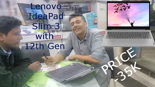 Lenovo IdeaPad Slim 3 with 12th Gen i3  - First Impressions & Detailed Review