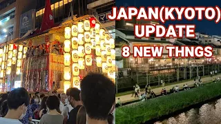 JAPAN(KYOTO) HAS CHANGED | 8 Limited Period Events to Know Before Traveling Kyoto in 2024