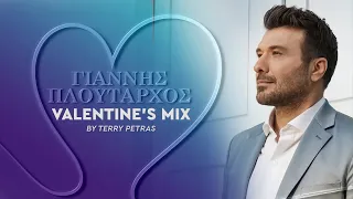 Γιάννης Πλούταρχος - Valentine's Mix by Terry Petras