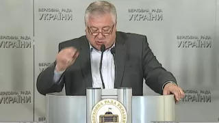 Брифинг народного депутата Украины Виктора Остапчука в ВерховноЙ  Раде 15 июня 2016  г.