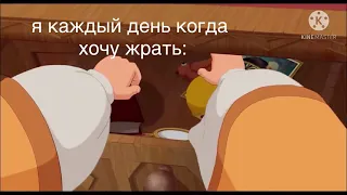 🗿🌱МУД три богатыря 1# (небольшой сборник)😾🛼