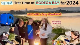 MOTHER’s DAY Weekend at BODEGA BAY CAMPING for 2024 KARAOKE|DANCE|SING|COOK|Ep#1 #dance#karaoke#food