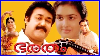 Bharatham | Malayalam Super Hit Full Movie | Mohanlal & Urvashi