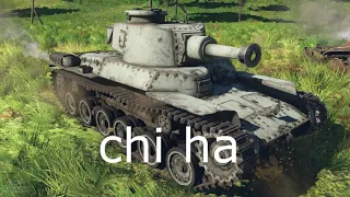 chi-ha short-gun------------------------------------это