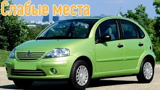 Citroen C3 I недостатки авто с пробегом | Минусы и болячки Ситроен С3