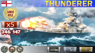 ✔ Челлендж на ББ?! Линкор "Thunderer" X уровень Британия | [ WoWS ] World of WarShips REPLAYS