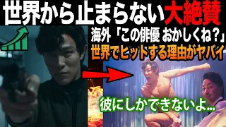 【海外の反応】実写版シティーハンターが世界で大バズリ?! 「この役は彼にしかできない！」海外ファンが絶賛する理由とは？