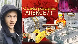 Творческий подарок другу на день рождения 02022021