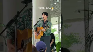 김필 너무 아픈 사랑은 사랑이 아니었음을 🫶 fan cam