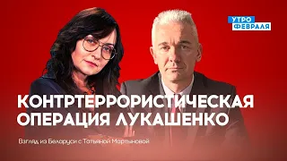 Скрытая мобилизация – Беларусь, Украина, война, Лукашенко, Тихановская, Кабинет