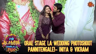 Ipo epdi Love panrangagurathu than... - Ilakkiya | Sun Natchathira Kondattam | Best Moments | Sun TV