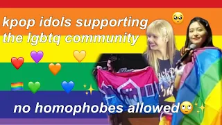 kpop idols love for the lgbtq community