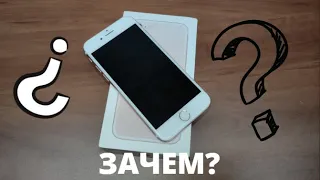 Почему я купил Iphone 7 в 2023 году?