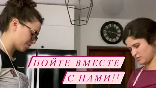 ОЧЕНЬ красивая песня 🎶 ||Благословен тот дом 🏠 ||@sistersvoice3928