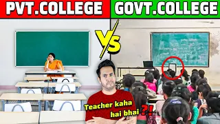 PRIVATE COLLEGE Vs. GOVERNMENT COLLEGE - किसमें पढ़ाई बेहतर है?