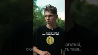 ♦️ 2 часть, ожидали такой конец?🥺 unст: skeepoff | #pov #story