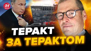 ЖИРНОВ: КАСКАД трагических событий для россиян. Кремль ждут НОВЫЕ УГРОЗЫ? @SergueiJirnov