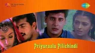 Priyuraalu Pilichindi | Palike Gorinka song