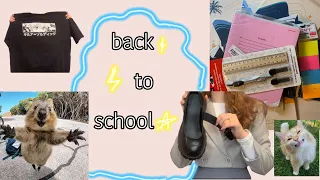 BACK TO SCHOOL 2023 одежда, канцелярия в школу:)