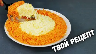 Самые простые САЛАТЫ! Сразу 9 РЕЦЕПТОВ от подписчиков!