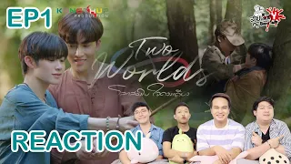 REACTION EP1 Two Worlds โลกสองใบใจดวงเดียว l สายเลือดY