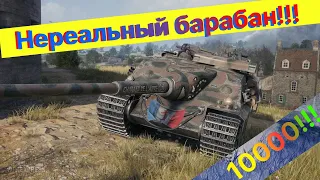 AMX 50 Foch B • 10К УРОНА 8 ФРАГОВ • WoT Gameplay