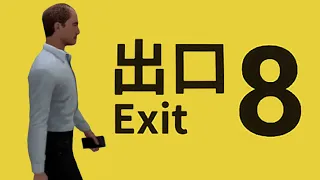 Can We Spot The Anomaly?  |  'The Exit 8'