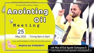 25-05-2022 Anointing oil Meeting with Man of God(Apostle Gurharpreet Ji)