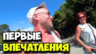 Переехали из Лоо в Адлер на электричке || Первые впечатления от нового гостевого дома || Прогулка